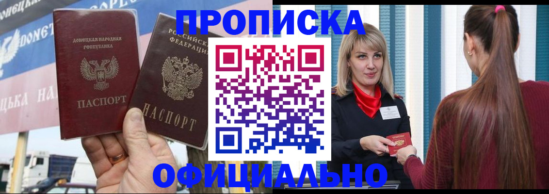 пропишу в квартире в Гагарине