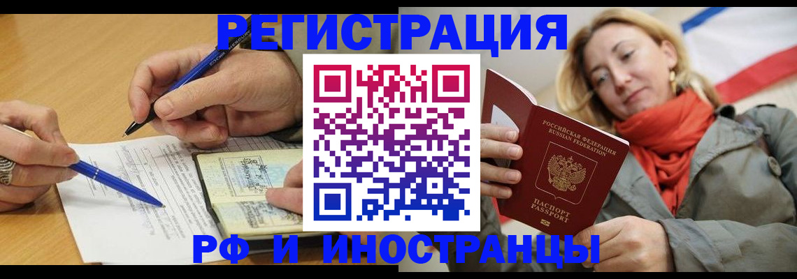 пропишу в квартире в Гагарине