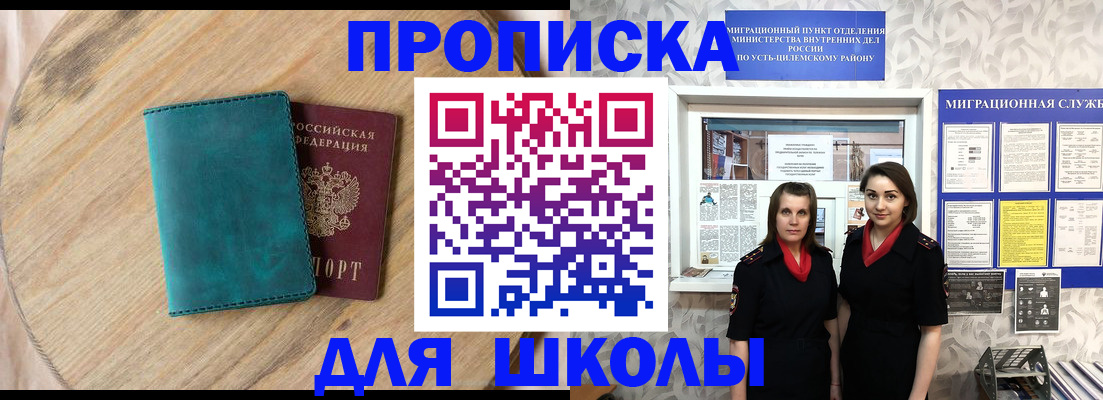 временная регистрация госуслуги в Гагарине