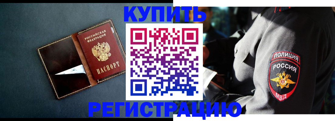 пропишу в квартире в Гагарине